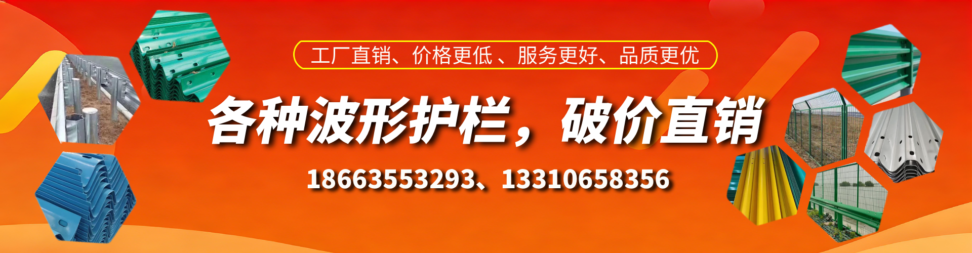 湖州波形护栏厂家